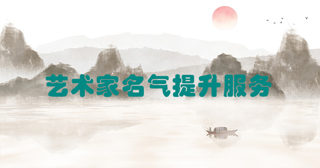 信丰-艺术家推广公司排名