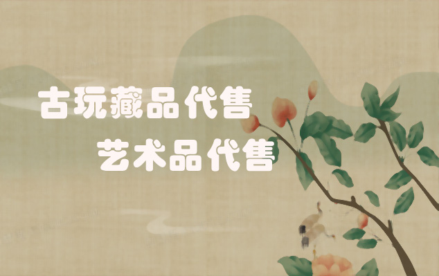 信丰-艺术家如何利用网络平台推广并销售自己的作品？