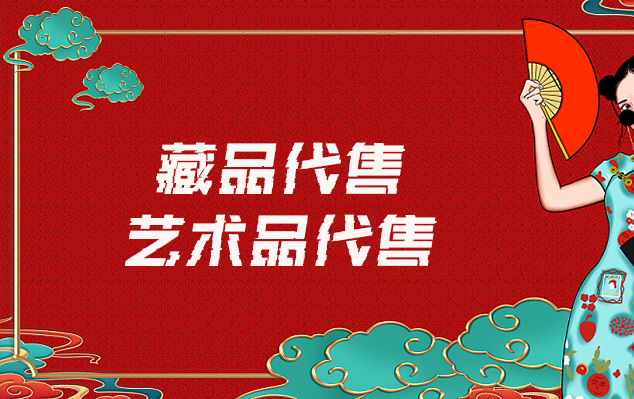 信丰-在线销售艺术家作品的最佳网站有哪些？