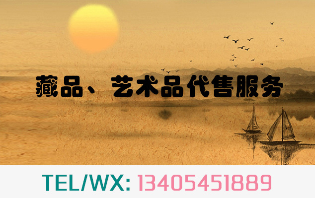 信丰-当艺术品市场遇上互联网金融